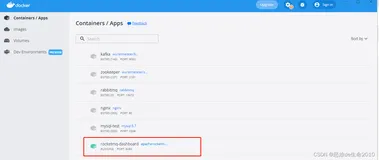 docker 安装 rocketmq可视化插件