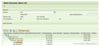 SAP WM 共用同一个仓库号的2个存储地点之间转库