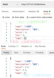 FastAPI（19）- Response Model 响应模型 （上）