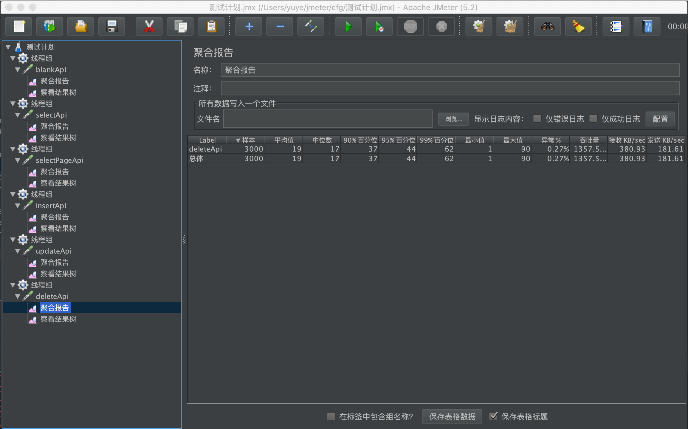 deleteApi-jh.png