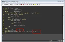 FPGA项目三：PWM呼吸灯（中）
