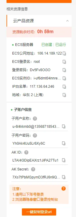 QQ图片20201128132638.png