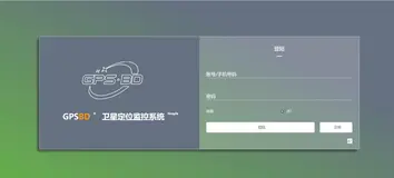 手把手教你在服务器如何免费搭建一套GPS定位系统平台
