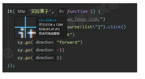 Cypress系列（38）- go() 命令详解 