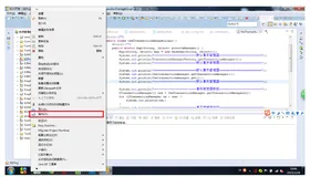将EOS项目部署到weblogic12c