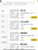 ecs使用体验