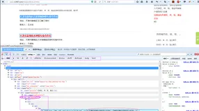 Scrapy 如何正确配置、验证xpath？