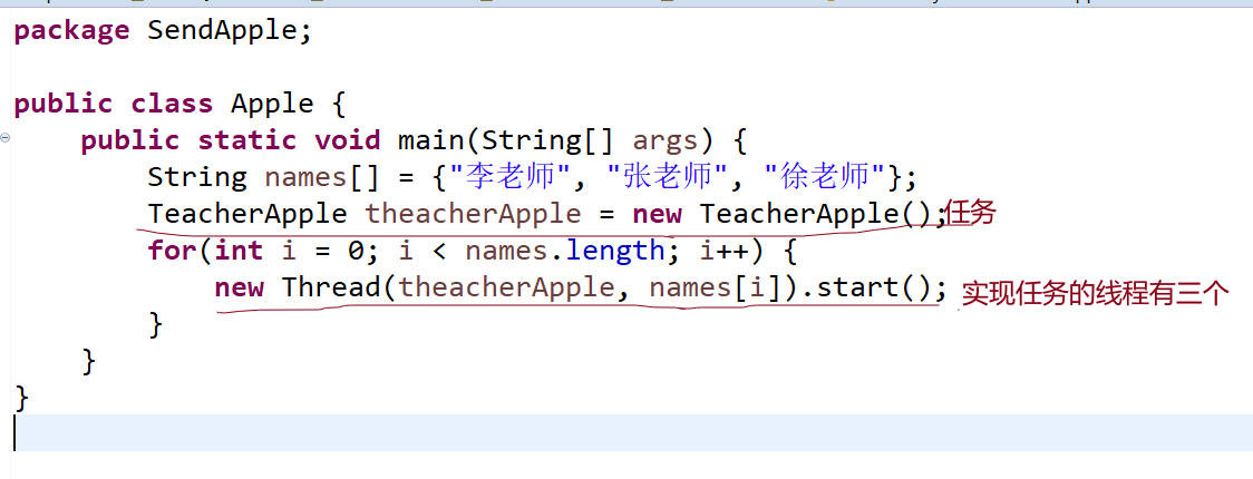 多线程：（充分利用定义任务后，开启多线程实现任务的理解）题目：模拟三个老师同时给50个小朋友发苹果，每个老师相当于一个线程。