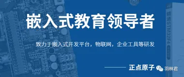 正点原子T100智能焊台-试用-拆机测评