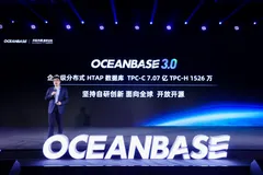 蚂蚁自研数据库 OceanBase 首次阐述战略：继续坚持自研开放之路 开源300万行核心代码