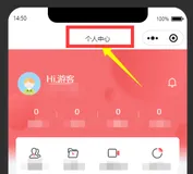 微信小程序动态修改页面标题title
