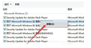 Win系统 - 怎么样卸载 Win10 更新补丁，如何删除系统安全补丁(下)