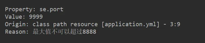 第九篇：SpringBoot 配置高级 ConfigurationProperties注解 宽松绑定/松散绑定