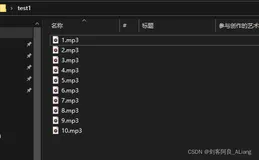 Python批量将MP3音频转为WAV格式（附代码） | Python工具