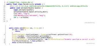 利用 Kotlin inline 解决日志泄漏风险
