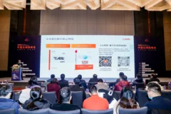 首发！阿里云重磅发布《云网络白皮书》，开启云网络3.0时代