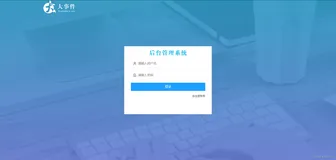 大事件项目超详细讲解(可跟做练手项目)（一）