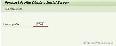 SAP RETAIL初阶之事务代码MP83 显示一个预测参数文件