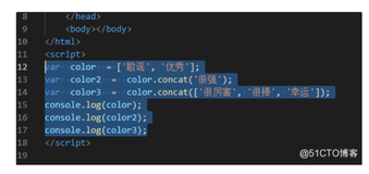 #yyds干货盘点# javascript学习系列(13):数组中的concat方法