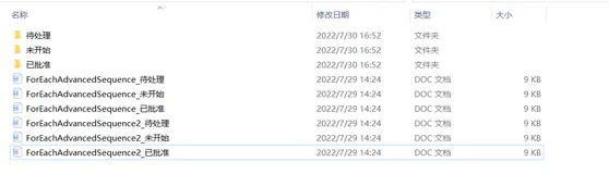 【UiPath2022+C#】UiPath Switch