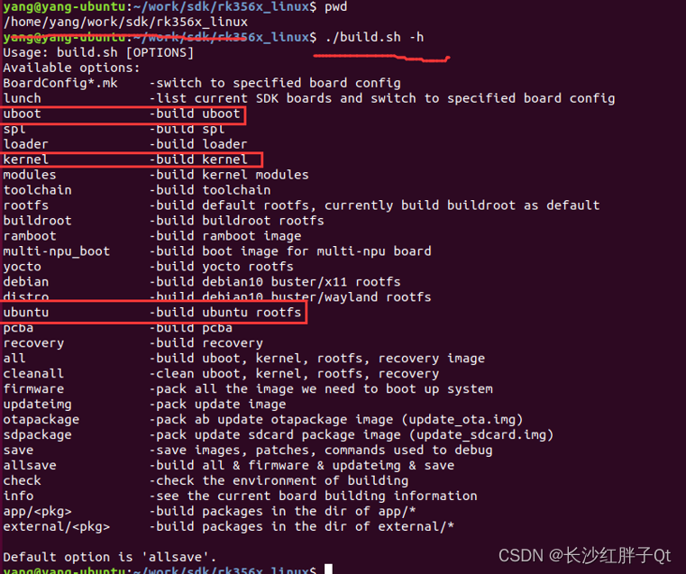 RK3568开发笔记（五）：在虚拟机上使用SDK编译制作uboot、kernel和ubuntu镜像