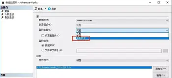 SQL Server如何还原误删除的数据-操作篇（二）
