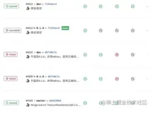 iOS 模块化进阶整理记录（下）