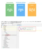 HarmonyOS（鸿蒙）——config.json详解