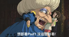 openshift踩坑日记