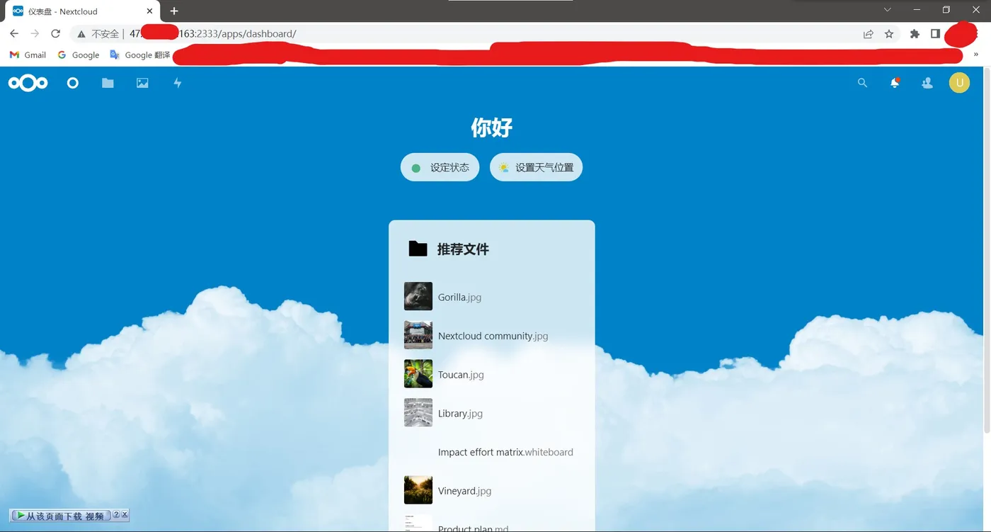 屏幕截图 2022-07-12 022016.jpg