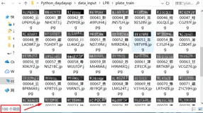 Dataset之图片数据增强：设计自动生成(高级封装之命令行解析实现)汽车车牌图片算法(cv2+PIL+argparse)根据随机指定七个字符自动生成逼真车牌图片数据集(带各种噪声效果)