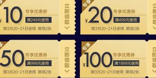 我用纯CSS实现了优惠券剪卡风格，UI小姐姐说....