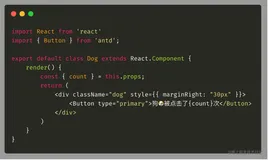 深入面试系列1：React复用组件逻辑