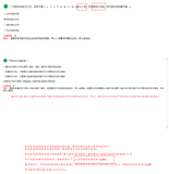 MySQL数据库程序设计套题③【真题截图+原理解析】