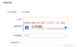 【云原生-DevOps】企业级DevOps平台搭建及技术选型-CICD篇(三)