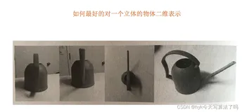 主成分分析（PCA）