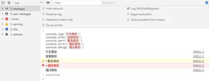 前端答疑-chrome开发者工具正确食用-调试代码