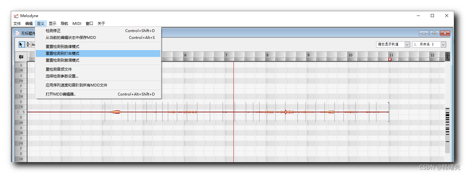 Как установить melodyne в adobe audition