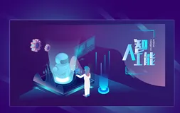 谈谈人工智能客服指标