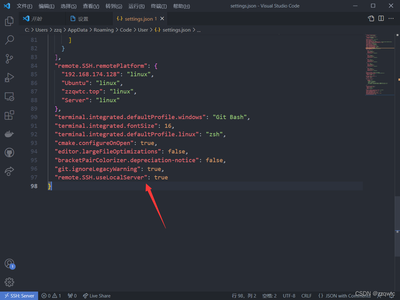 Vscode Remote SSH vscode remote ssh