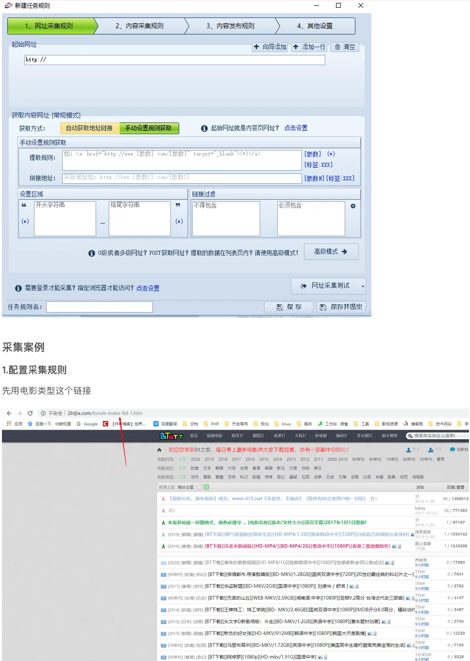 屏幕快照 2022-05-19 下午2.15.29.png