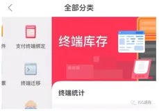 iOS右滑返回的实现（interactivePopGestureRecognizer）