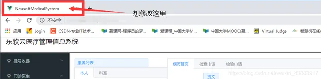 修改Vue项目网页标题（title，name）