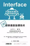 Jeff Dean等三名高管齐聚谷歌 I/O 压轴论坛，多角度解读谷歌眼中的机器学习