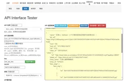 京东商品视频API：轻松获取视频数据