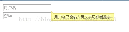 jquery提示插件qtip2使用(全面)