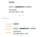 Word 神器 python-docx