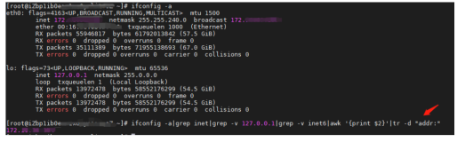 Linux - Shell 脚本中获取本机 ip 地址方法 