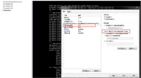 centos7设置固定ip