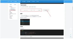 VUE~富文本简单使用~tinymce
